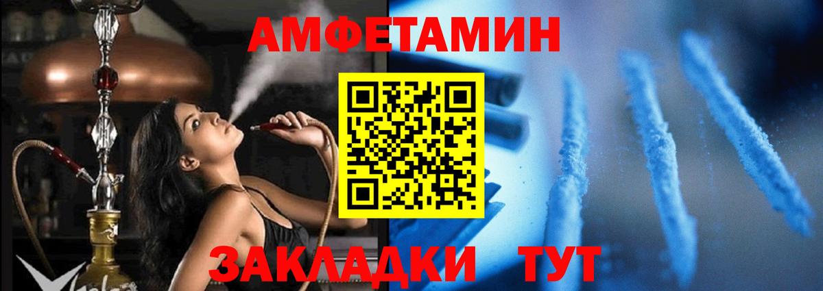 АМФ 97% Ирбит
