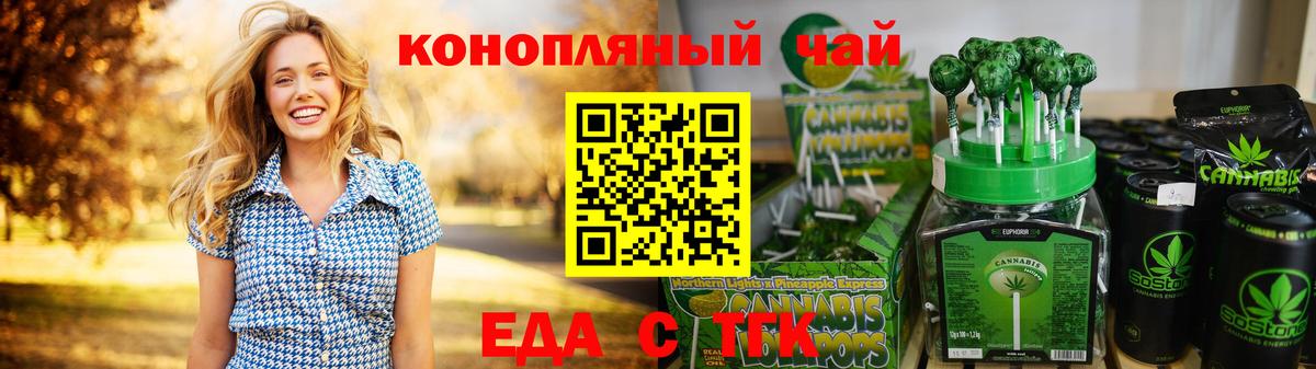 Ирбит  Canna-Cookies марихуана  Вход с VPN 