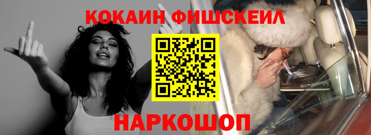 КОКАИН Columbia Ирбит