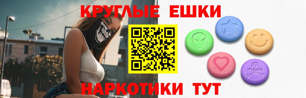Ирбит  Экстази  Вход с VPN  ЭКСТАЗИ Punisher 