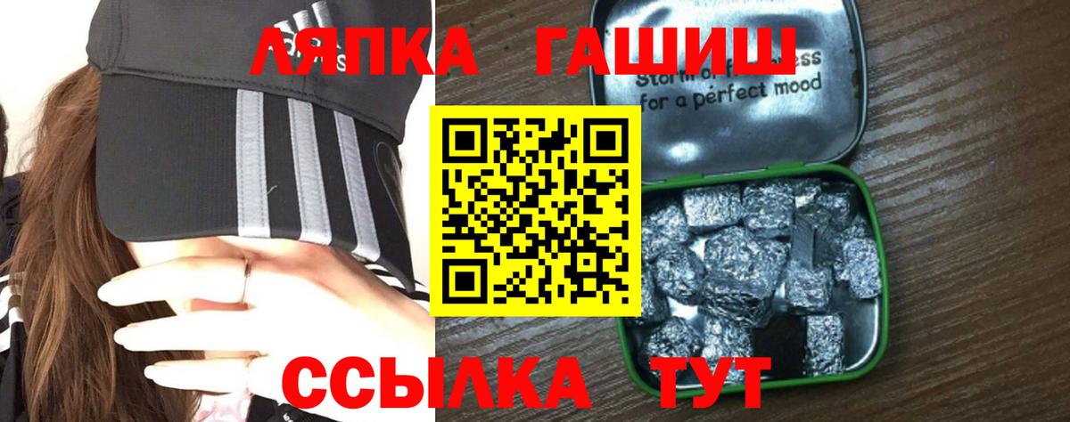 ГАШ Cannabis  Вход с VPN  ГАШИШ 40% ТГК  Ирбит 