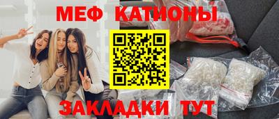 мефедрон Будённовск