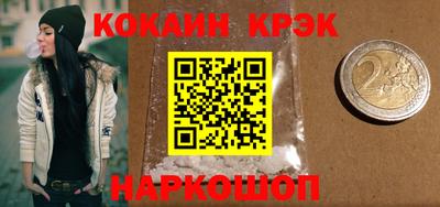 мефедрон Будённовск