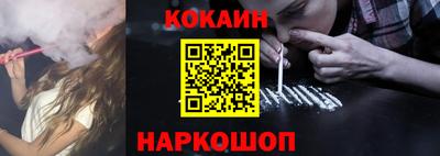 кокаин перу Беслан