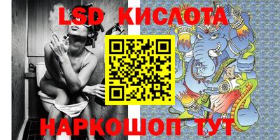 каннабис Бугуруслан