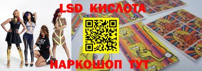 мефедрон Будённовск