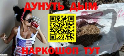 каннабис Бугуруслан