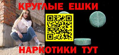 мефедрон Будённовск