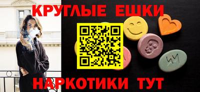 круглые Бузулук