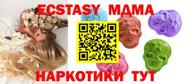 круглые Бузулук
