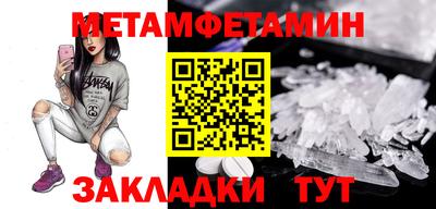 мефедрон Будённовск
