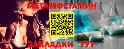 мефедрон Будённовск