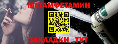 мефедрон Будённовск