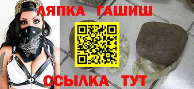 мяу мяу мука Бийск