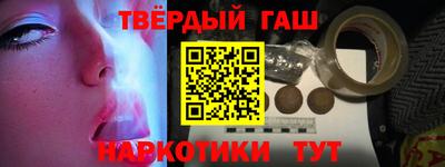каннабис Бугуруслан