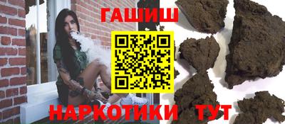 каннабис Бугуруслан
