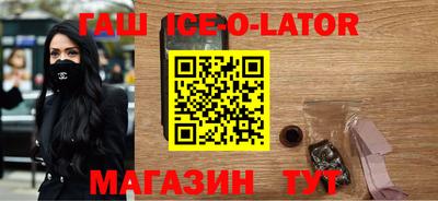мефедрон Будённовск