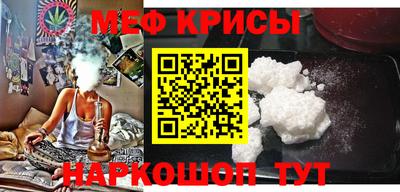 скорость mdpv Берёзовский