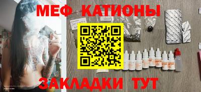 мефедрон Будённовск