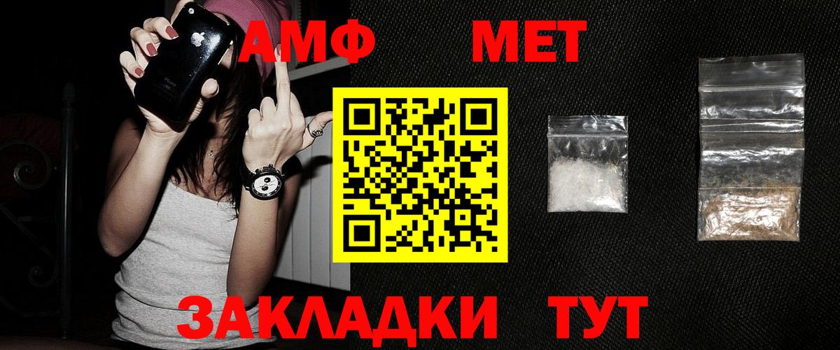 МЕТАМФЕТАМИН пудра  Вход с VPN  МЕТАМФЕТАМИН пудра  Ирбит 