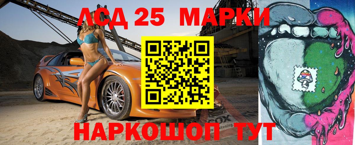 Ирбит  Марки NBOMe 1,5мг  Вход с VPN 