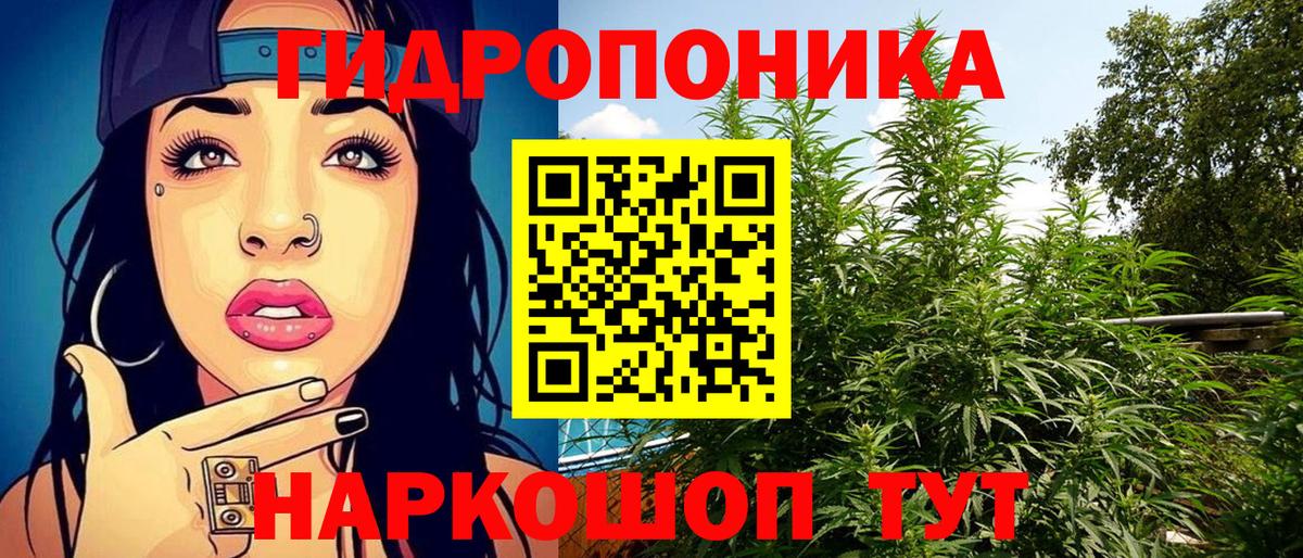 Ирбит  Марихуана Amnesia  Бошки Шишки Bruce Banner  Вход с VPN 